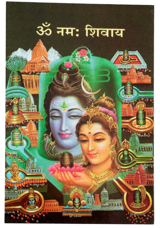 Carte Postale Shiva, Parvati Et Les 12 Jyotirlinga – Art Hindou De L’Inde