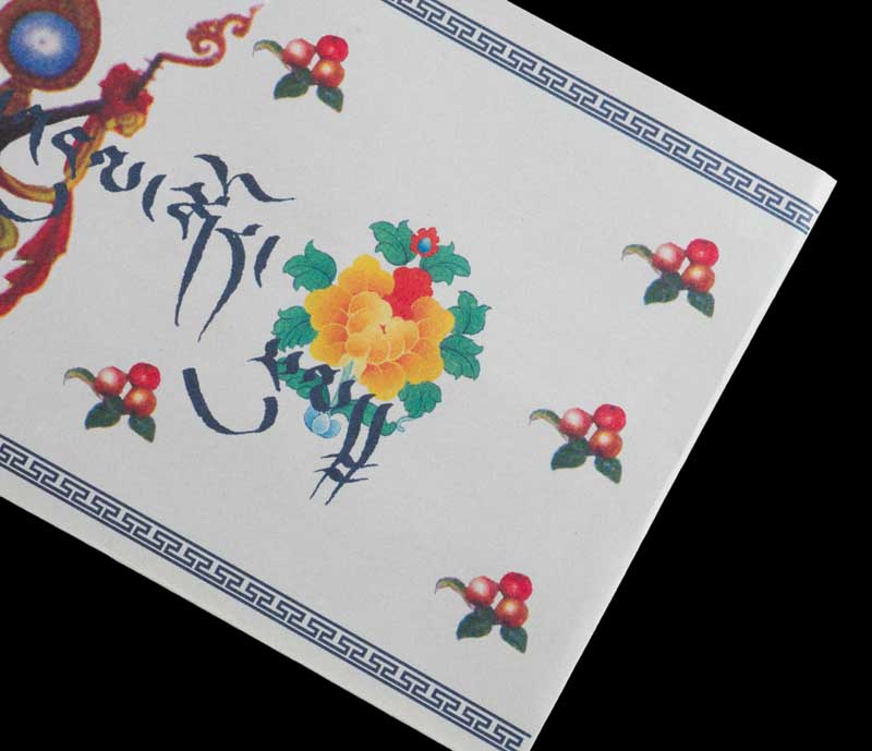 Enveloppe d'Offrande Bouddhiste en Papier Artisanal – Symboles de Bon Augure