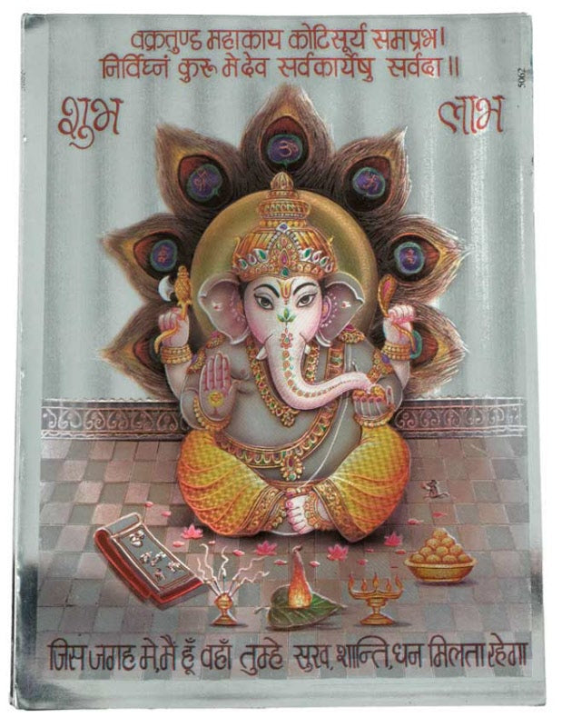 Carte Indienne Ganesh – Papier Fin Aux Reflets Argentés
