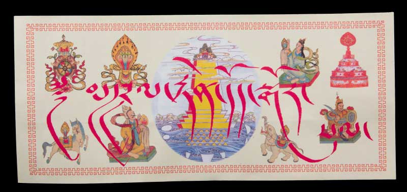 Enveloppe pour Offrande Bouddhiste Tibétaine en Papier Artisanal