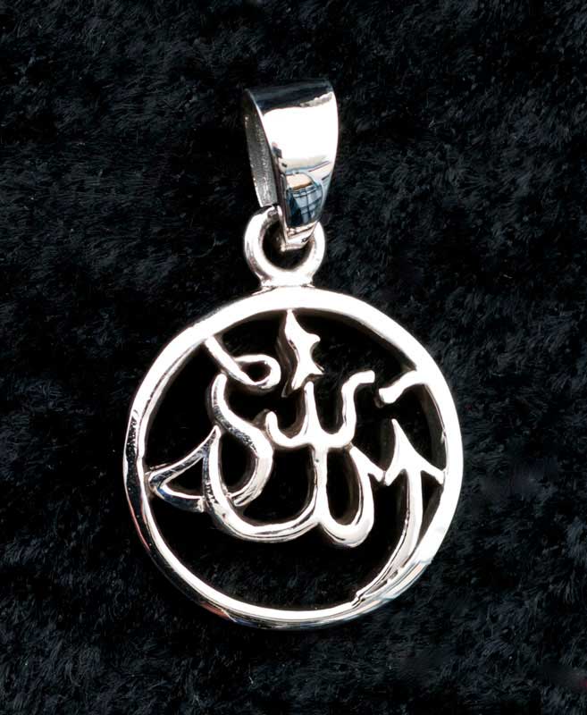 Pendentif Allah en argent 925 – Bijou spirituel et élégant