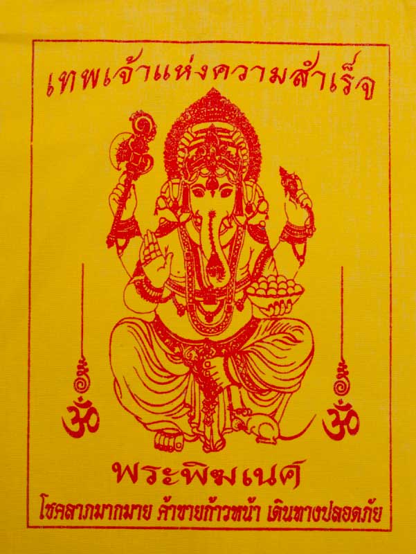 Yant Sacré De Ganesh Phra Pikanet Et Om Hindou – Tissu De Thaïlande