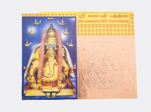 AMULETTE STATUETTE  DEESSE LAKSHMI  METAL ET STRASS HINDOU  C7  8400