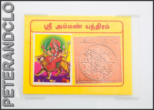 Carte Astrologique Hindouiste Yantra Durga – Talisman En Cuivre