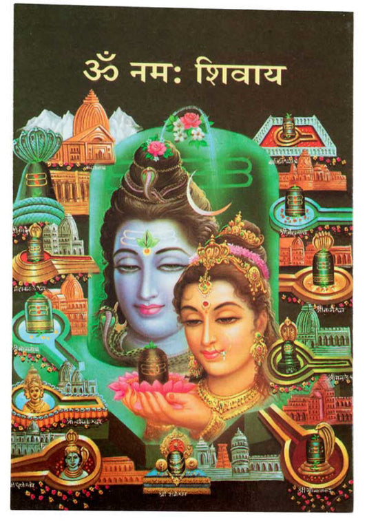 Carte Postale Shiva, Parvati Et Les 12 Jyotirlinga – Art Hindou De L’Inde
