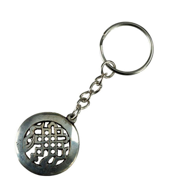 Porte-Clé Nœud Infini Bouddhiste – Bijou de Sac Népalais en Cuivre