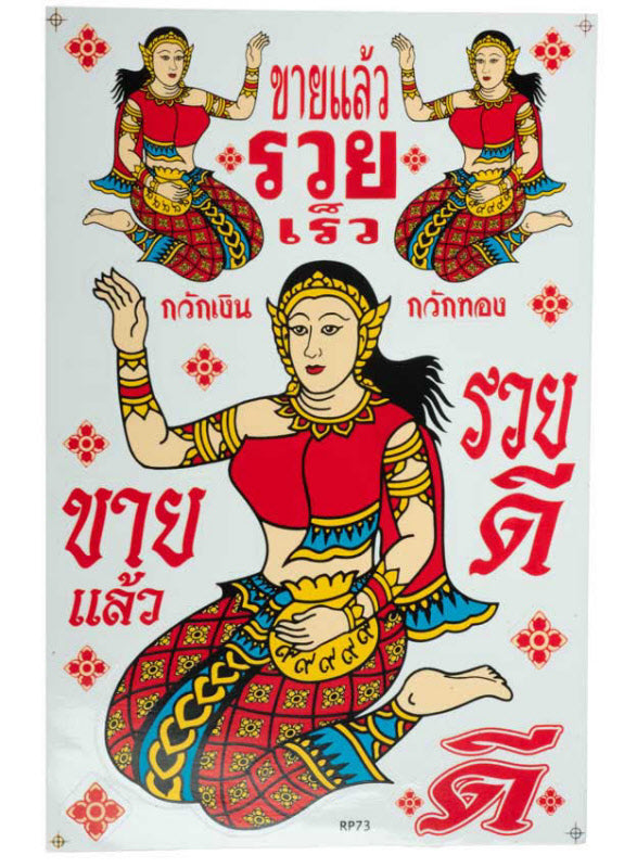 Stickers Thaïlande Nang Kwak – Autocollant Sak Yant en Vinyle Transparent