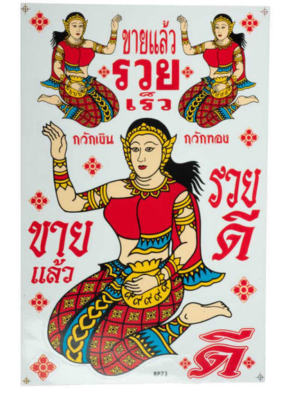 Stickers Thaïlande Nang Kwak – Autocollant Sak Yant en Vinyle Transparent