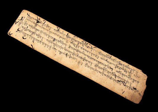 Ancienne Page de Prières Tibétaines Manuscrite – Manuscrit Bouddhiste en Sanskrit Outchen du Népal