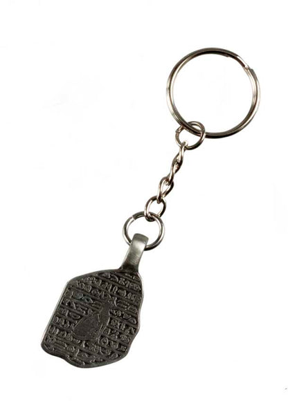 Porte-Clé Pierre de Rosette en Métal – Symbole de l’Égypte Ancienne