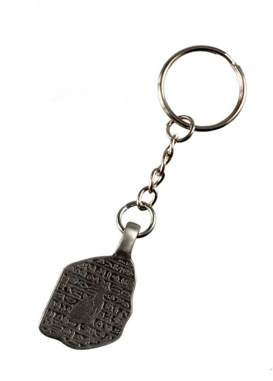 Porte-Clé Pierre de Rosette en Métal – Symbole de l’Égypte Ancienne