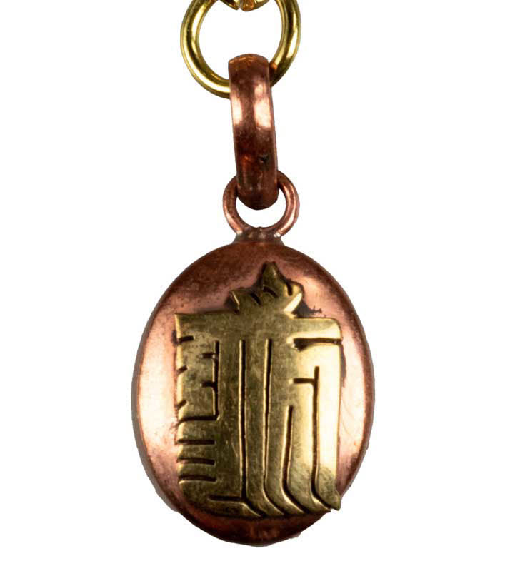 Ghau Tibétain Miniature en Alliage de Cuivre – Bijou de Sac et Porte-Clé
