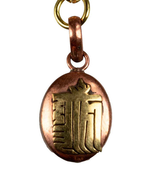 Ghau Tibétain Miniature en Alliage de Cuivre – Bijou de Sac et Porte-Clé