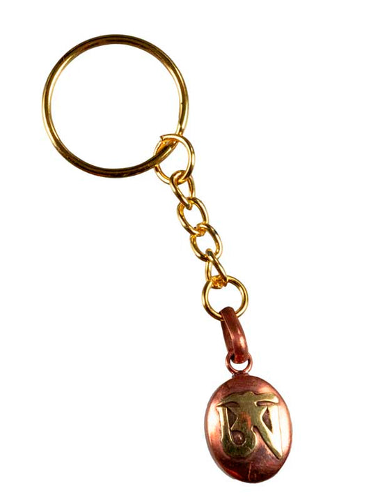 Porte-Clé Ghau Tibétain – Bijou De Sac Boîte À Prières Bouddhiste En Alliage De Cuivre