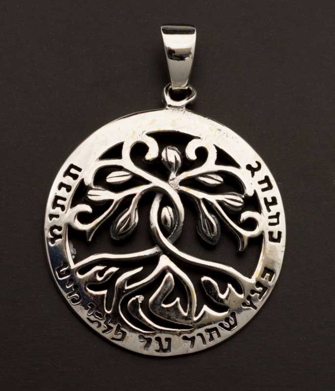 Pendentif Arbre de Vie Kabbalistique en argent 925 – Symbole de sagesse et d’élévation spirituelle