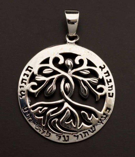 Pendentif Arbre de Vie Kabbalistique en argent 925 – Symbole de sagesse et d’élévation spirituelle