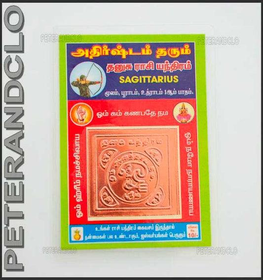 Carte Astrologique Hindouiste Yantra Sagittaire – Talisman En Cuivre