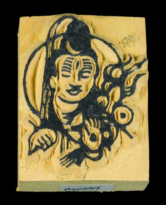 Tampon Encreur En Bois Sculpté Lord Shiva Divinité Hindouiste Et Symbole Spirituel