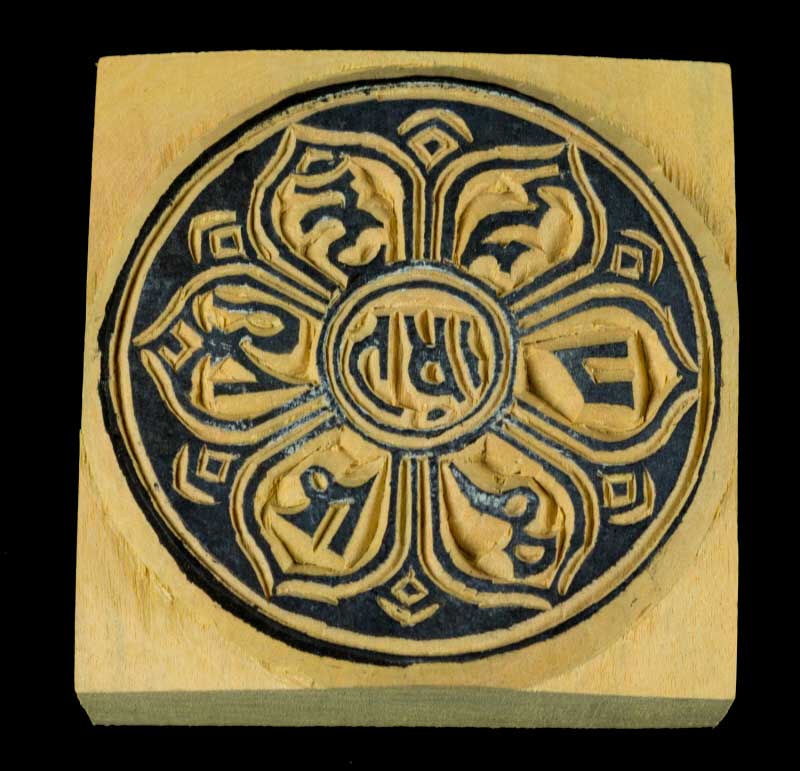 Tampon Encreur En Bois Sculpté Mantra Om Mani Padme Hum Bouddhiste Tibétain