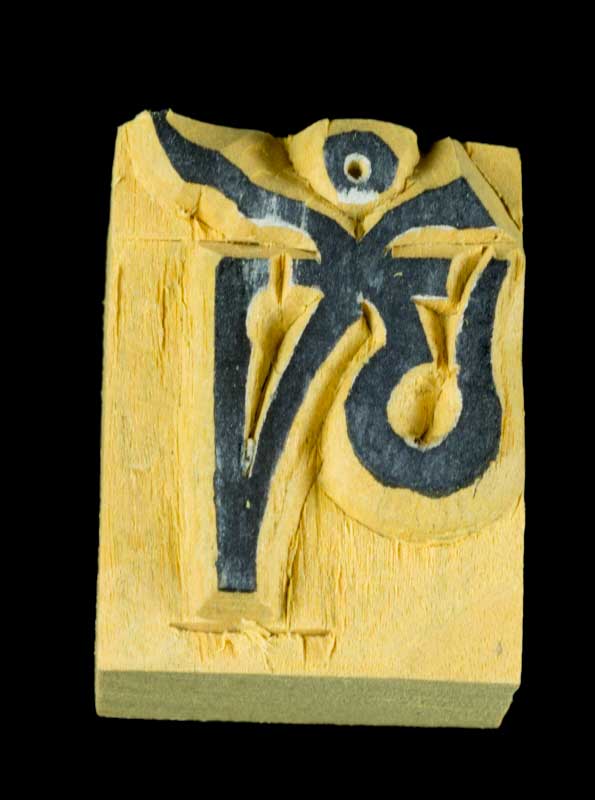 Tampon Encreur En Bois Sculpté OM Sacré Bouddhiste Tibétain