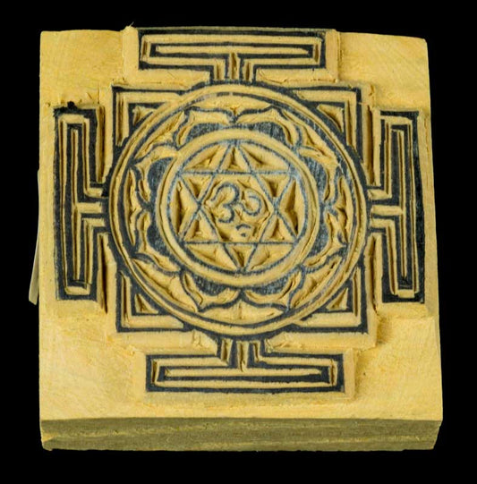Tampon Encreur En Bois Sculpté Om Et Mandala Géométrie Sacrée Bouddhiste Tibétain et Hindouisme