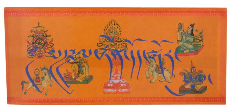 Enveloppe pour Offrande Bouddhiste Tibétaine en Papier Artisanal