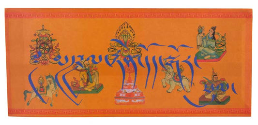 Enveloppe pour Offrande Bouddhiste Tibétaine en Papier Artisanal