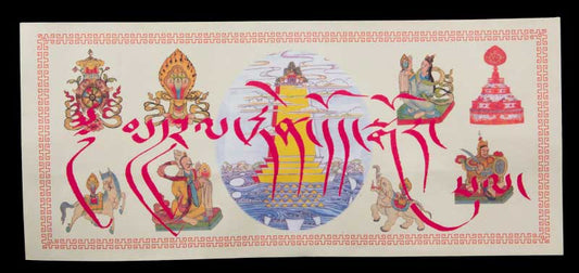 Enveloppe pour Offrande Bouddhiste Tibétaine en Papier Artisanal