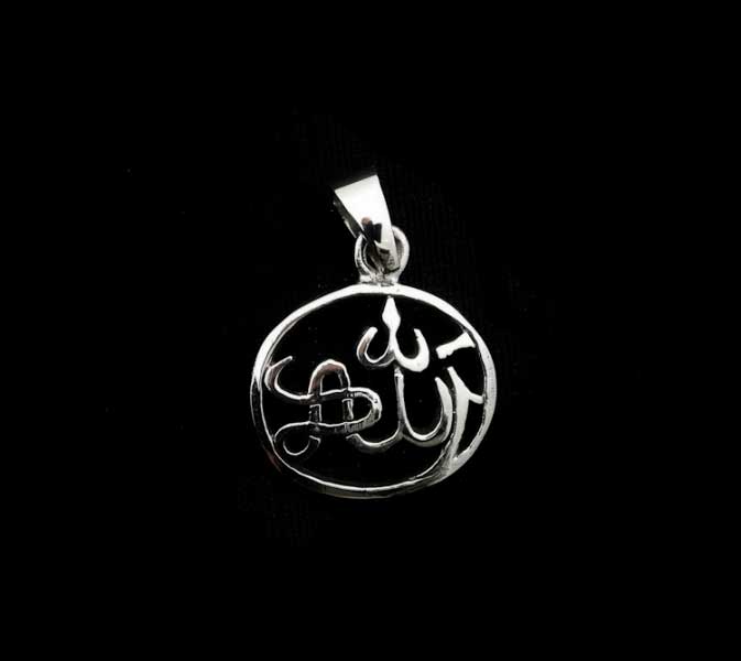 Pendentif Allah en argent 925 – Bijou spirituel et élégant