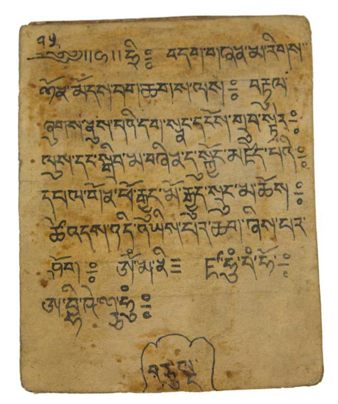 Tsakli Vajrapani – Peinture Miniature Tibétaine Rituelle Artisanat Himalayen