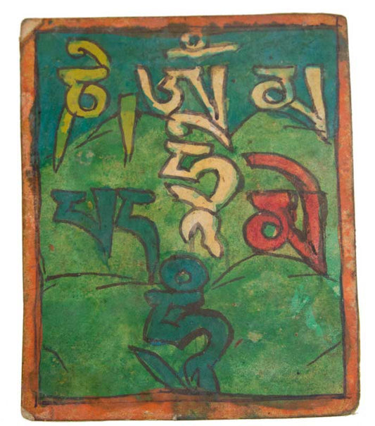 Tsakli Tibétain Mantra – Peinture Miniature Rituelle Bouddhiste