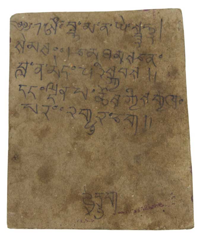 Tsakli Tibétain Stupa – Peinture Miniature Rituelle Bouddhiste