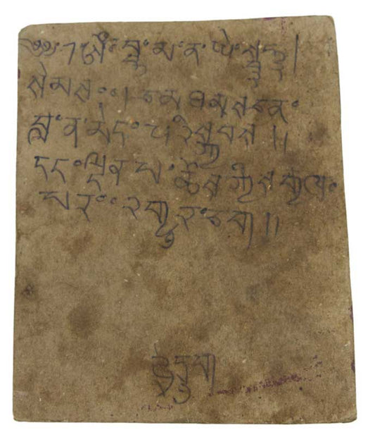 Tsakli Tibétain Stupa – Peinture Miniature Rituelle Bouddhiste