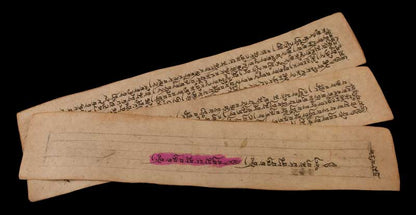 Ancien Livre de Prières Tibétaines Manuscrit – 11 Pages Bouddhistes