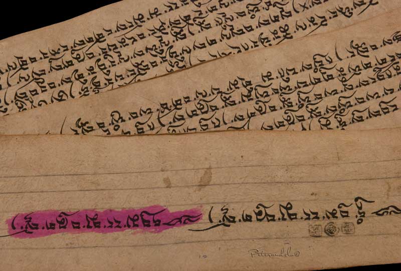 Ancien Livre de Prières Tibétaines Manuscrit – 11 Pages Bouddhistes