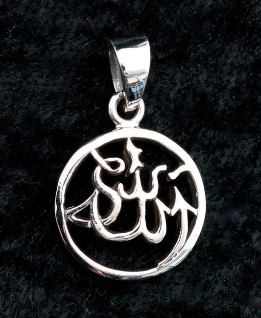 Pendentif Allah en argent 925 – Bijou spirituel et élégant