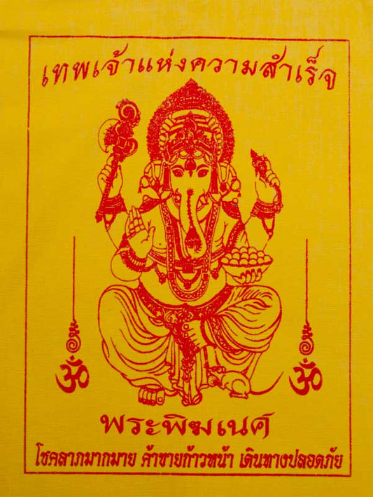 Yant Sacré De Ganesh Phra Pikanet Et Om Hindou – Tissu De Thaïlande