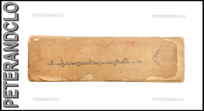 Ancien Livre de Prières Tibétain Bouddhiste – Manuscrit Traditionnel du Népal